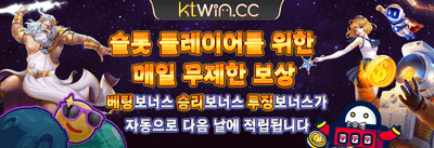 VIP 전용 주간 캐시백 리베이트 promotion banner