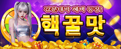 KRWIN VIP 특별 환영 보너스