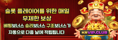 인기 슬롯 무료 스핀 200회 promotion banner