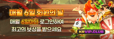 신규 가입자 100% 웰컴 보너스 promotion banner