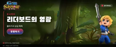 지금 가입하고 잭팟을 터뜨리세요